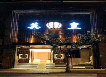 讷河哪个KTV出台陪酒服务好-英皇国际KTV消费服务点评