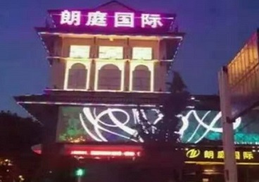 讷河最好高档KTV佳丽陪酒质量好-朗廷国际KTV美女多消费体验