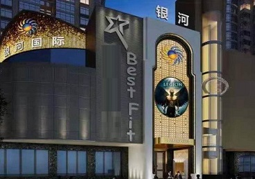 讷河KTV荤台花场公主服务好-银河国际KTV花场消费点评